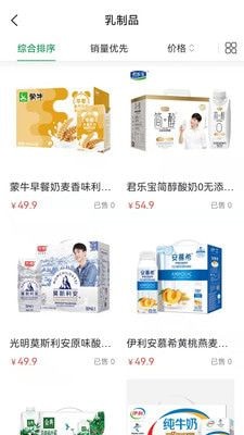 再声图3