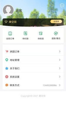 再声图4
