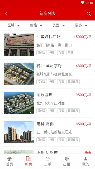 长房网图1