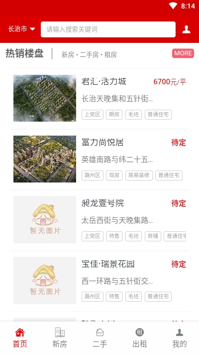 长房网图3
