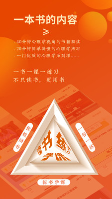 全民幸福社(3)