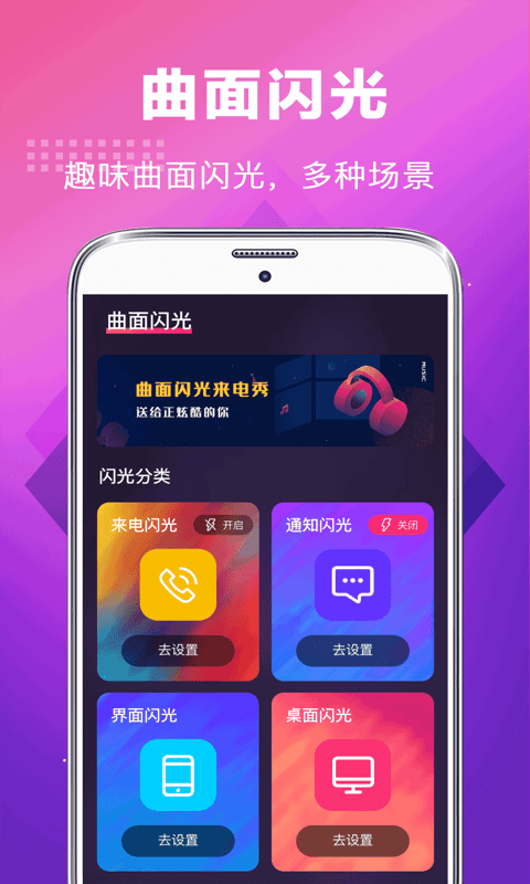 未来手机铃声图3