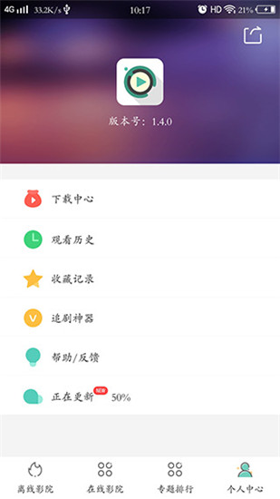 极光影院正版(1)