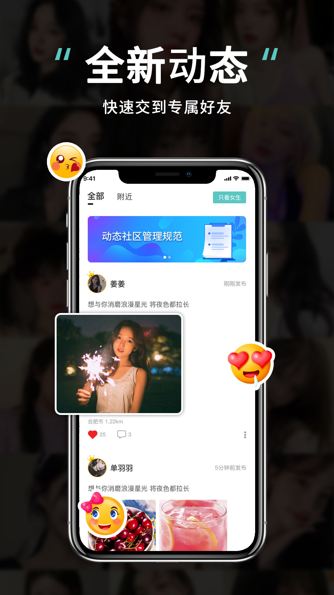 可甜可盐图2