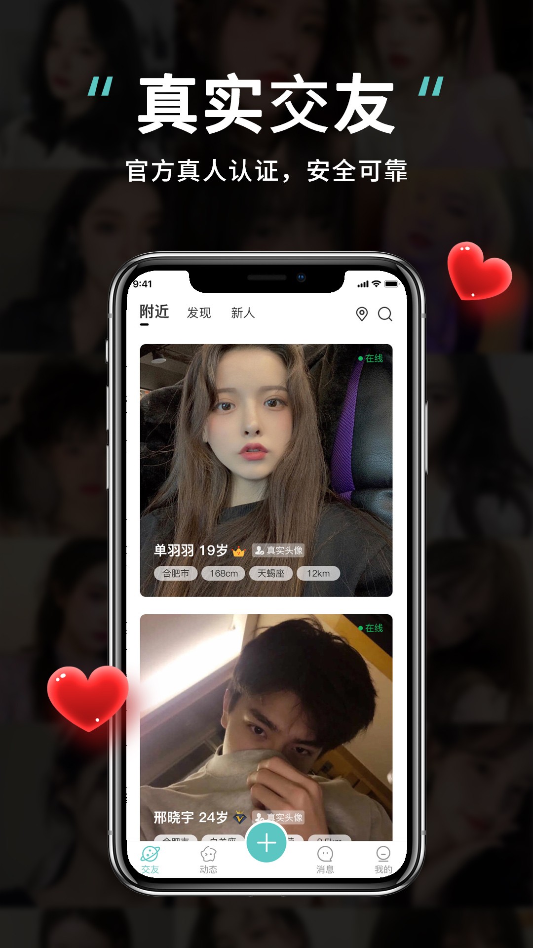 可甜可盐图3