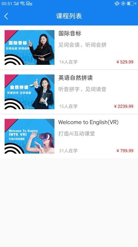 彩课图3