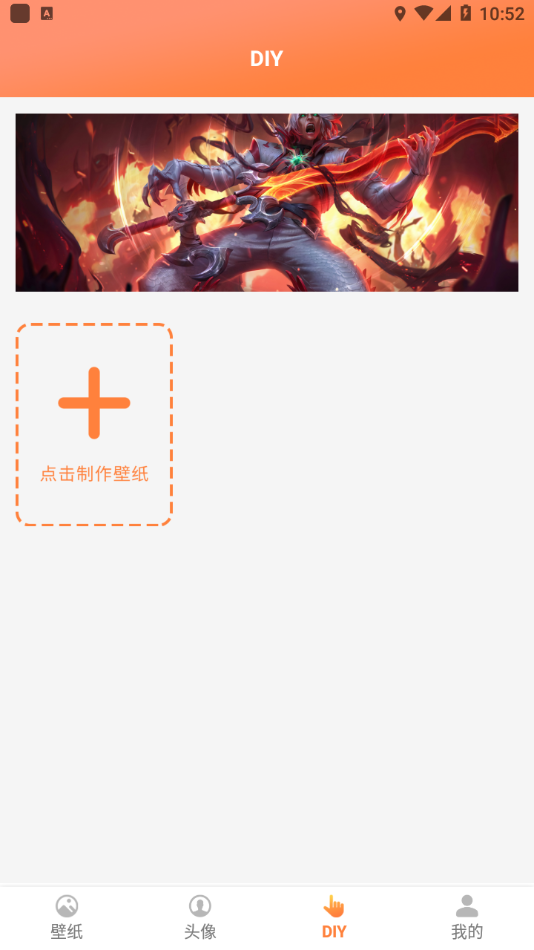 飞飞动态屏保图2