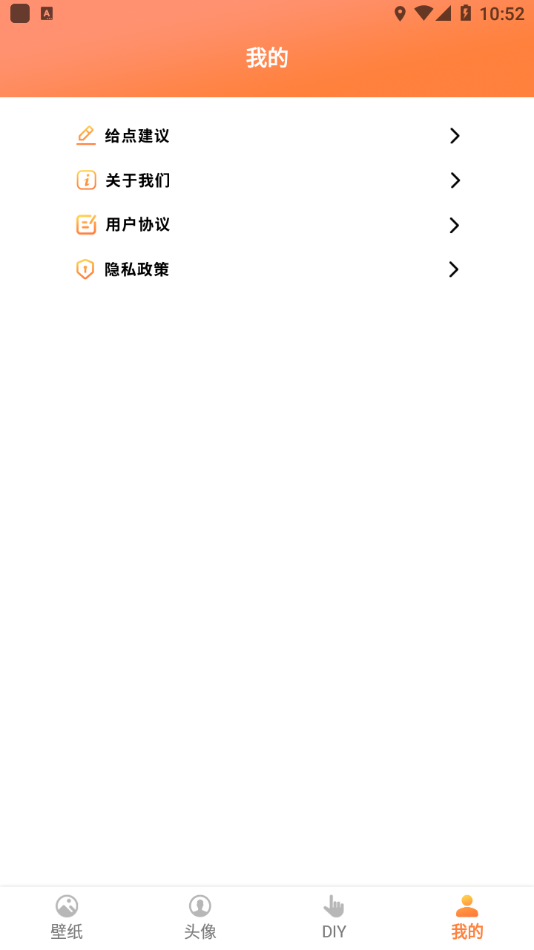 飞飞动态屏保图1