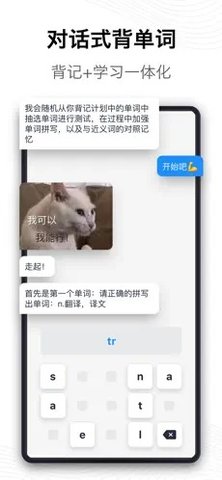 海词词典图1