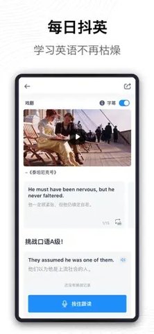 海词词典图3