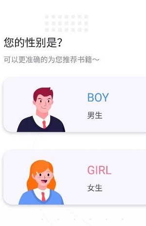 荧光阅读旧版-图2