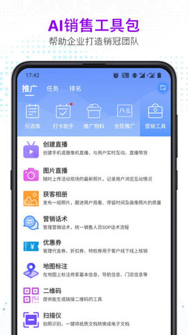知多宝