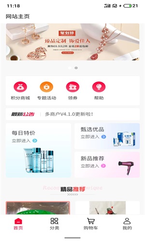 红利天下图3