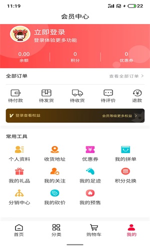 红利天下图2