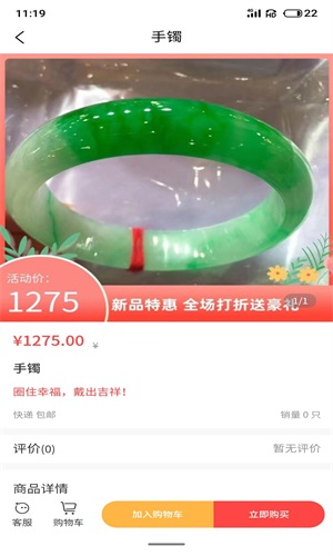 红利天下图1