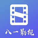 八一影视免费版 V1.6.3