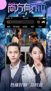 八一影视最新版