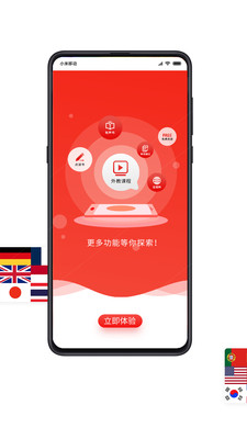 歪鱼图1