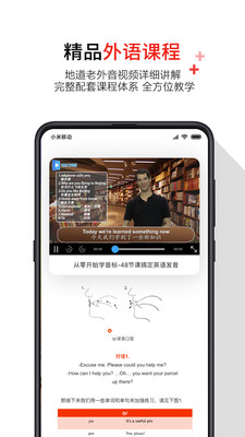 歪鱼图3
