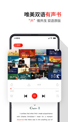 歪鱼图4