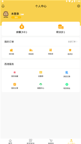 西港大超市图4