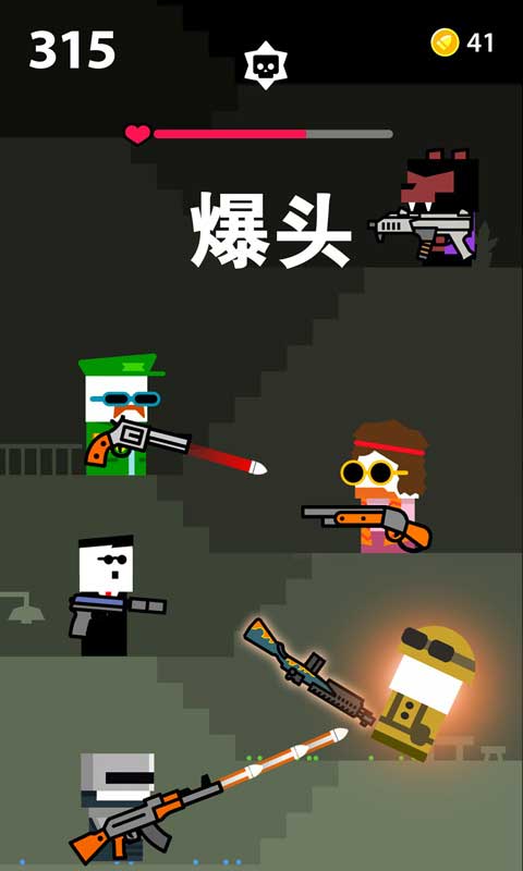 火线争霸1