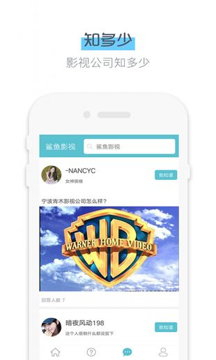鲨鱼影视tv版