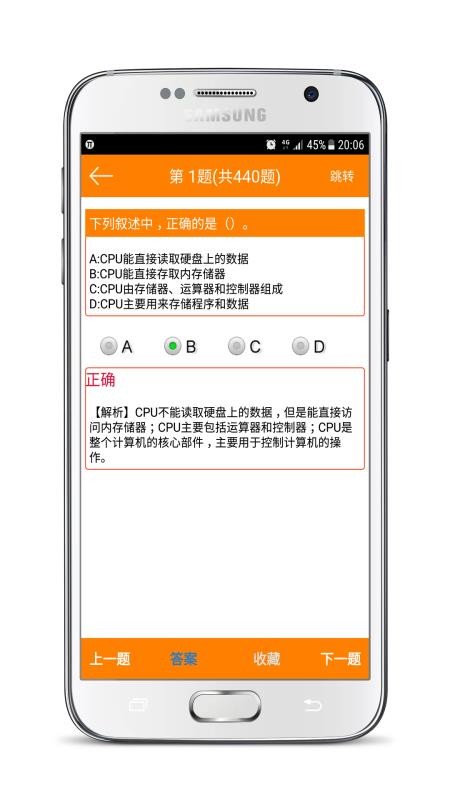 驾考图1