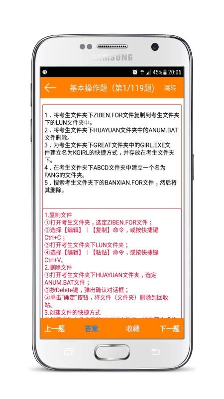 驾考图3