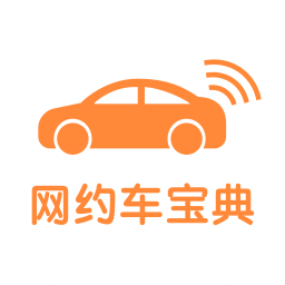 网约车考试宝典 V7.0.5