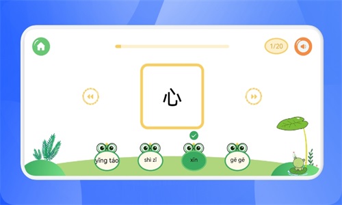 呱呱启蒙识字手机版图3