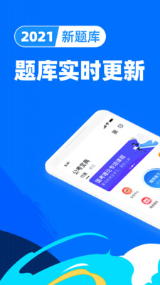 公考宝典(1)