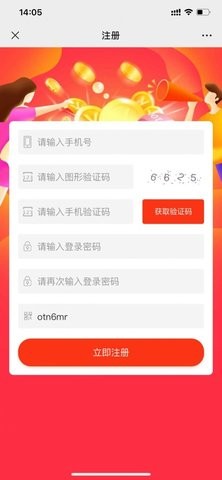 倍嗨(4)