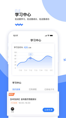 365教育图4