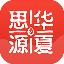 思源心理