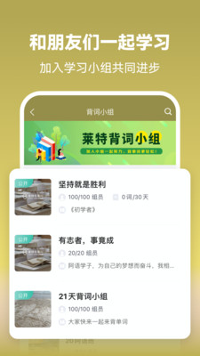 莱特阿拉伯语学习背单词(5)