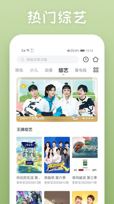 快看影视大全免费版