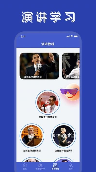 学友优教优学图2