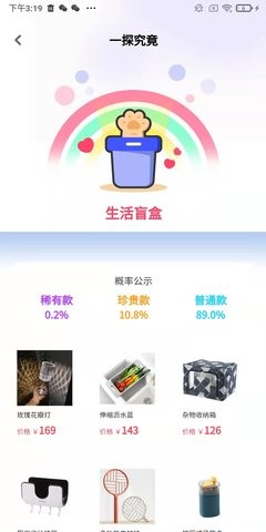梧桐猫商城