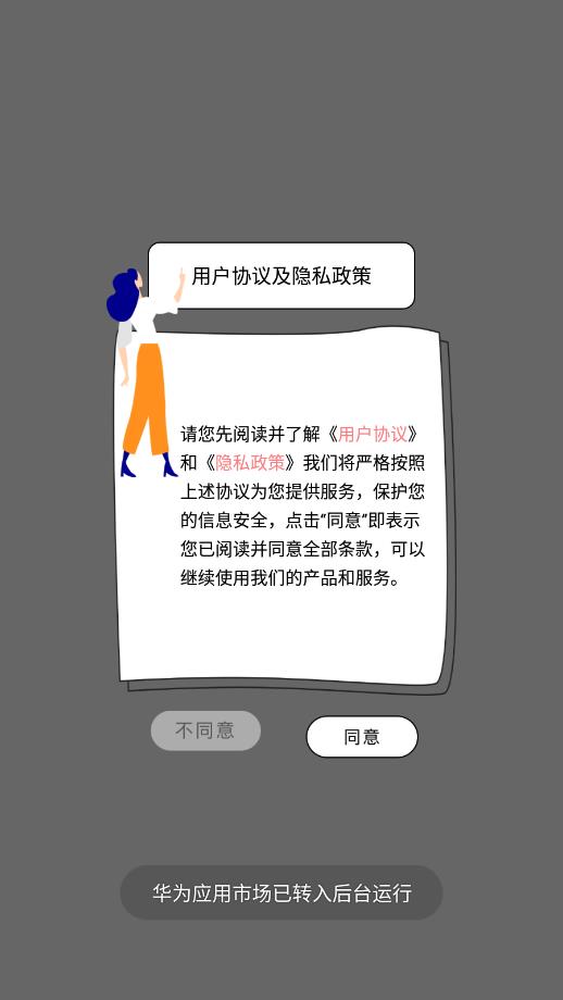 做表情图4