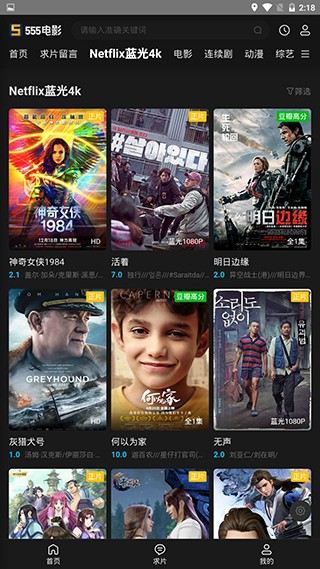 555电影旧版