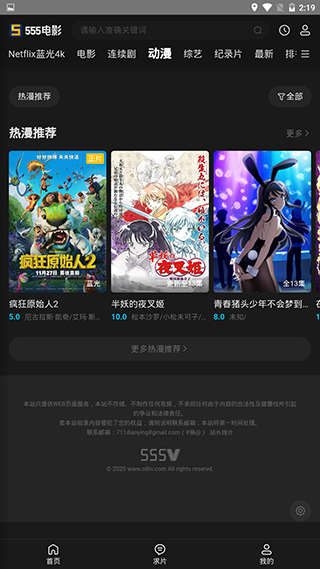 555电影旧版