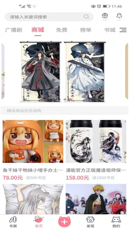 加豆漫画(1)