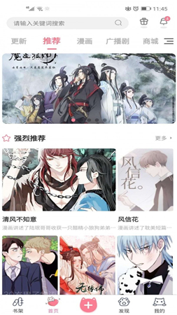 加豆漫画(3)