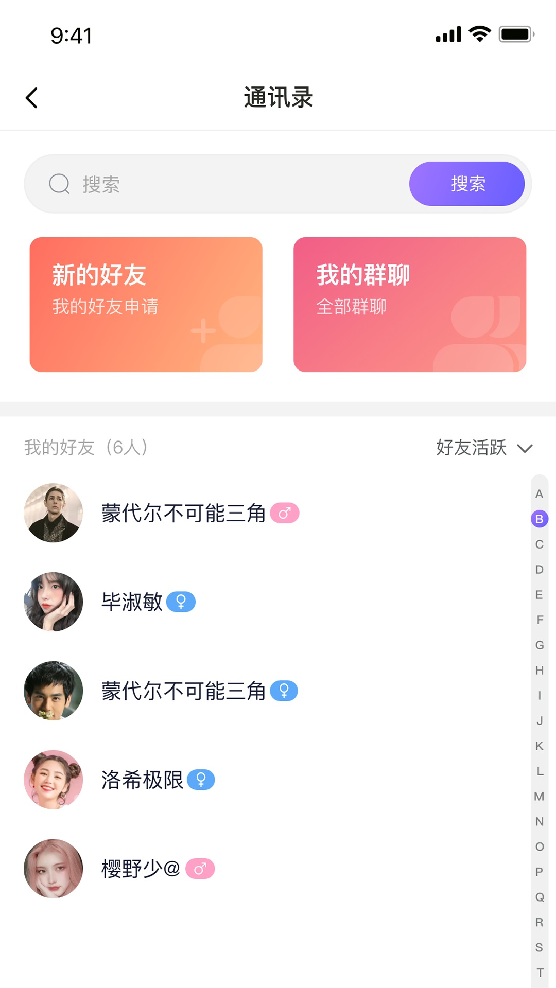 遇乐圈图4