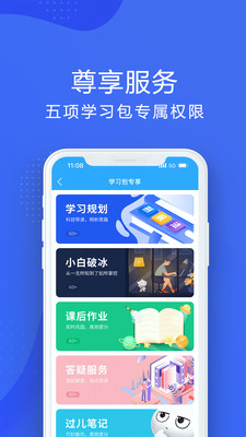 厚大法考(2)