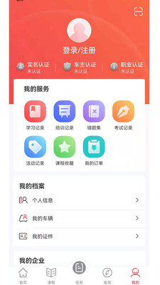 交通安全课堂图4