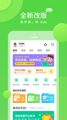 接力学习(1)