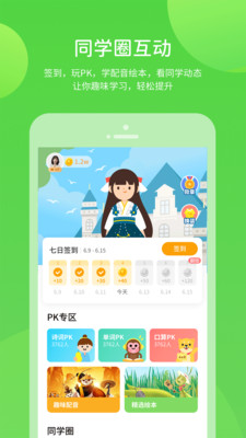 接力学习(5)