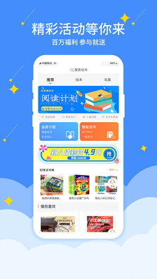 好学点图1